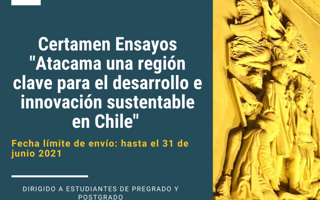 Concurso Ensayos “Atacama una región clave para el desarrollo y la innovación sustentable en Chile”